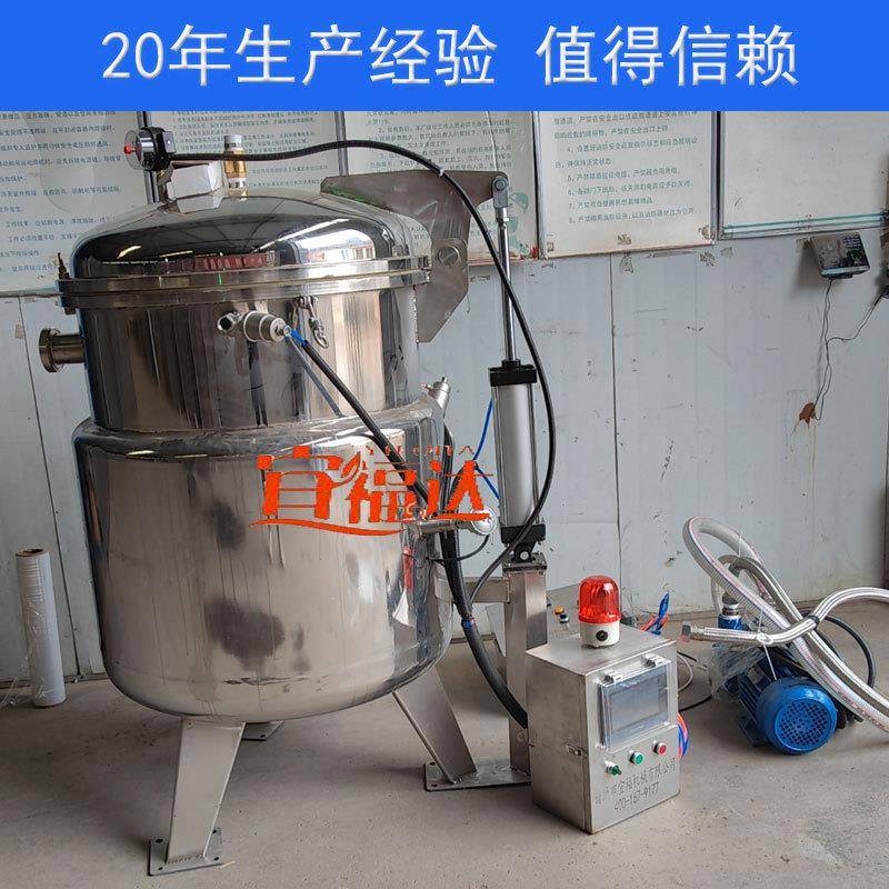 供应果脯浸粮锅熬糖锅红薯条真空浸糖设备地瓜条化糖机