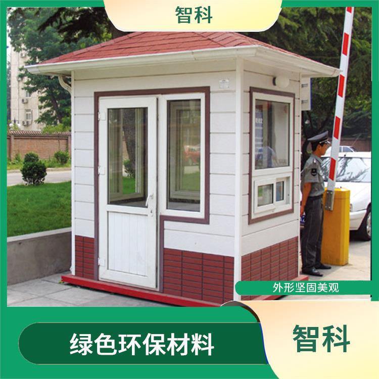 金属雕花板岗亭成品复合板岗亭挂板活动艺术门卫岗亭金属保温板