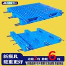 网格川字塑料托盘叉车垫仓板智能立体库防潮仓储货架地堆冷库卡板