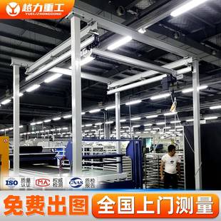 KBK铝合金无尘车间实验室悬挂伸缩小型吊机直销KBK铝合金起重机