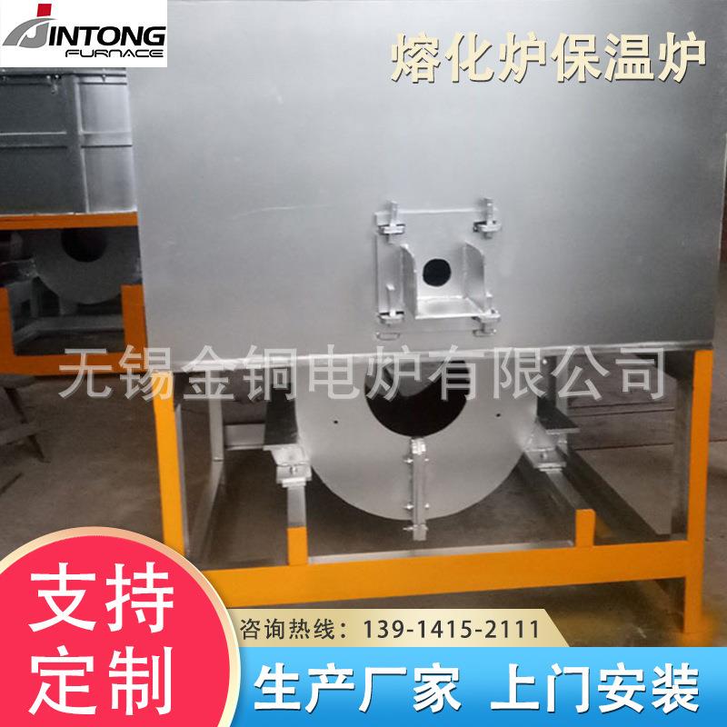 厂家感应电炉有芯熔铜炉熔锌炉熔铜炉工频电炉