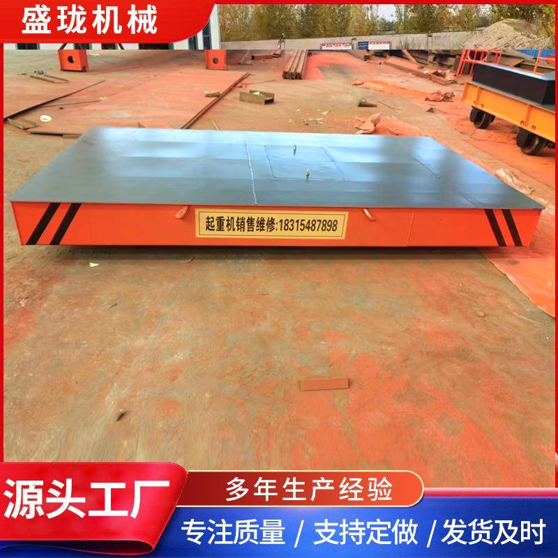 电动无轨地平车无轨万向搬运车载重量大远程遥控转向电动地平车