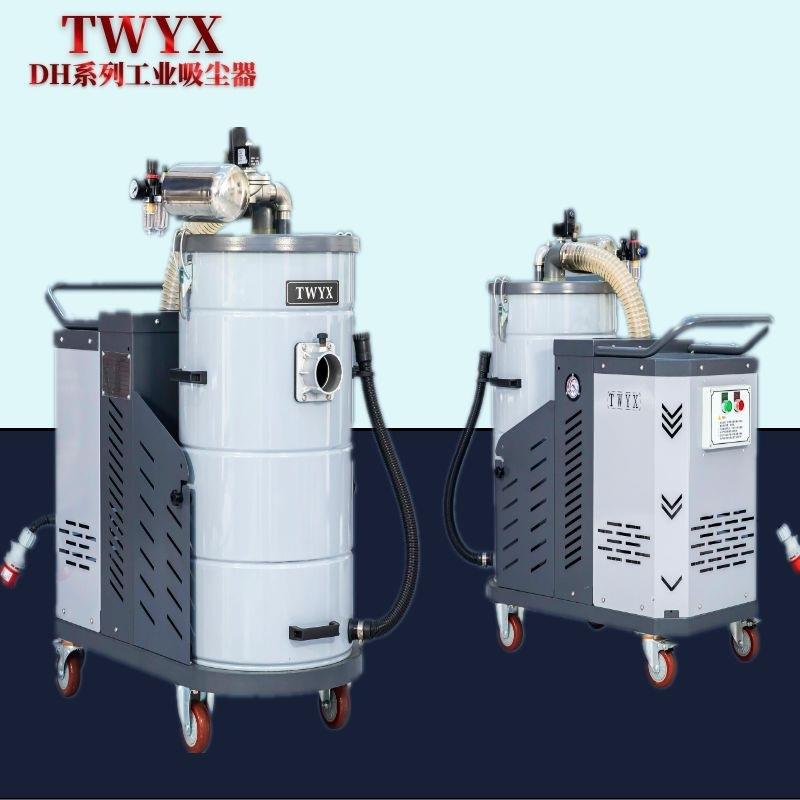 小型移动式工业吸尘器干湿两用吸水吸尘器移动式地面粉尘吸尘器