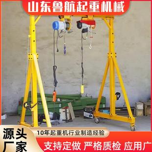 卸货物用电动无轨升降电动葫芦龙门架 小型移动龙门架厂房装