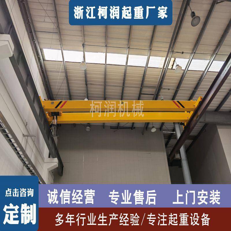 厂房5吨双梁行车t双梁航吊车间10吨欧式双梁起重机16T双梁天车吊