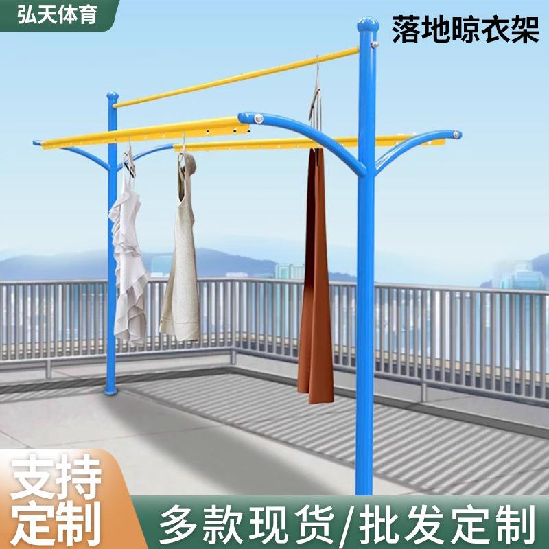 落地加粗广场户外公共晾衣架多杆晒衣架可晾被子户外防风晾衣架