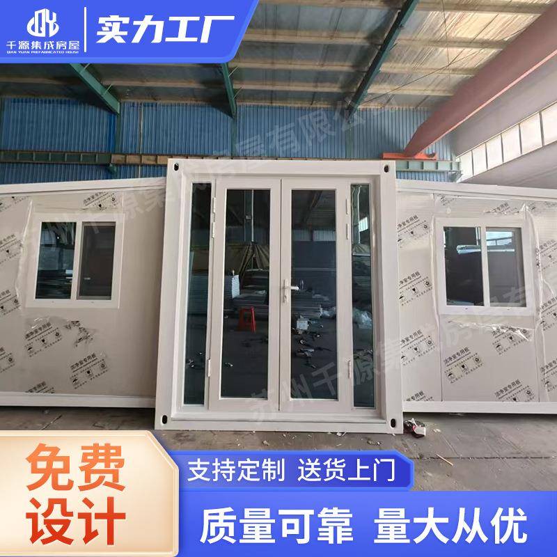 20尺双翼折叠拓展房移动可拆卸翼式集装箱农庄田园景区住人活动房