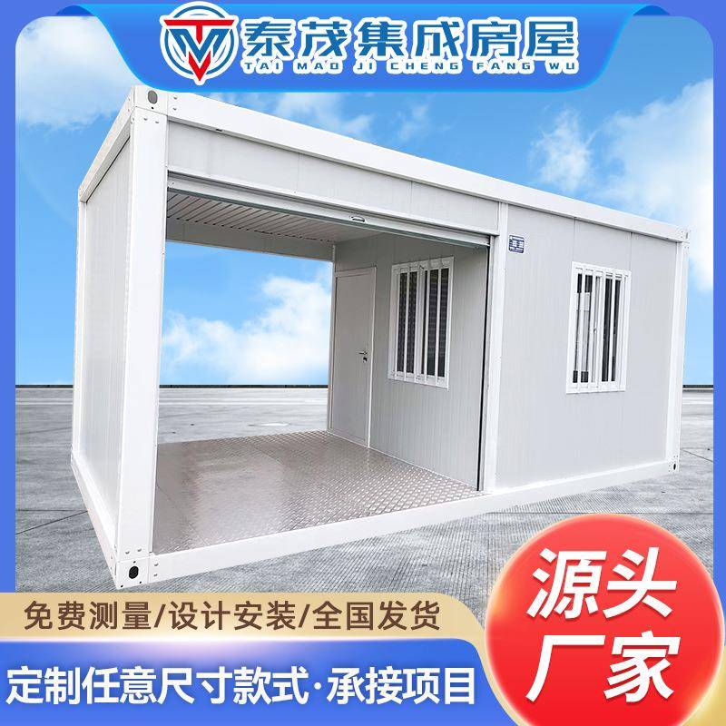 厂家供应集装箱门禁房工地门卫通道集装箱板房门禁房员工通道岗亭