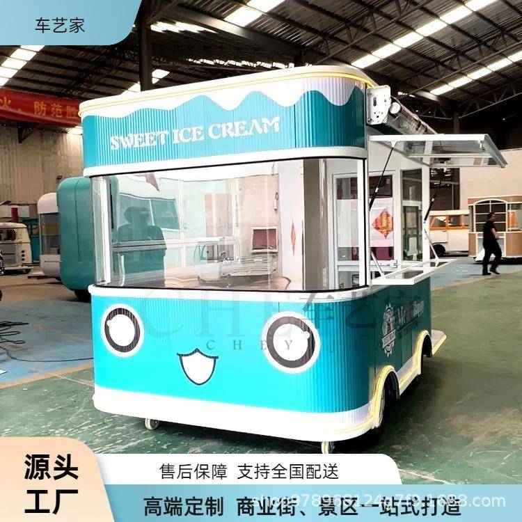 商场广场餐车网红夜市摆摊车户外商店景区售卖亭文旅宣传城市活动