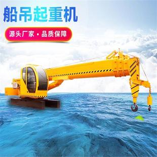 船舶用吊机船用起重机厂家图片定制价格优惠 液压船吊甲板固定式
