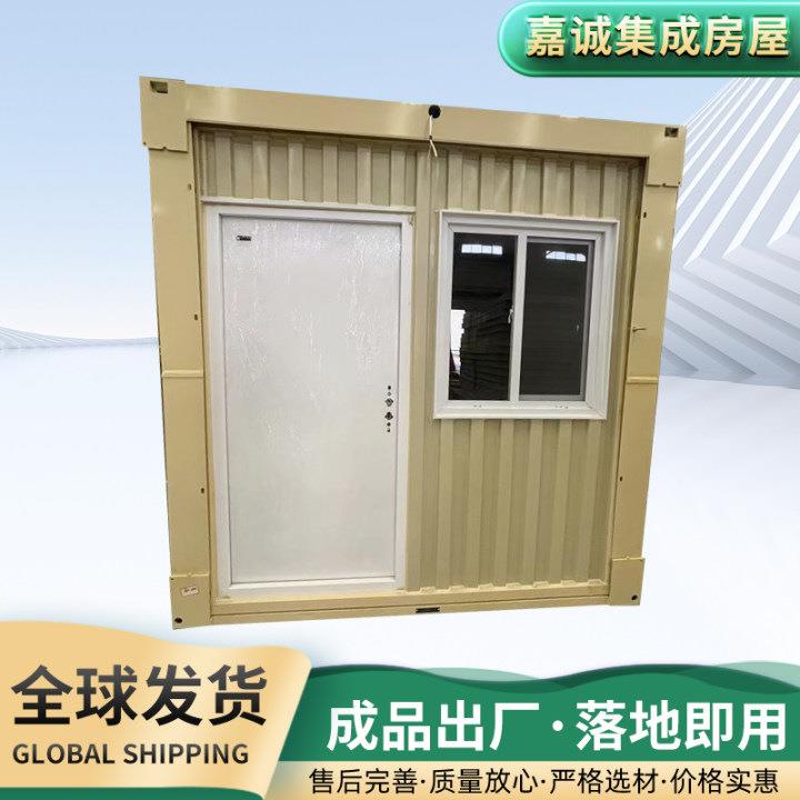 黄瓦楞折叠房厂家供应集装箱可拆卸工地临时住人办公简易折叠房