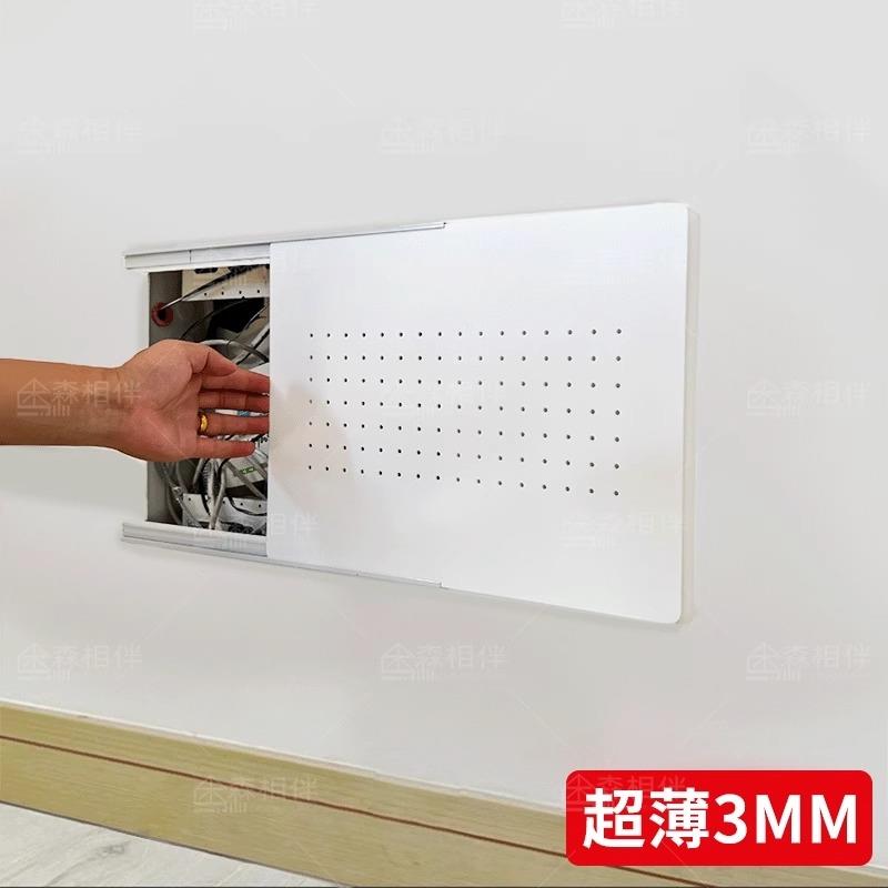 超薄亚克力电表箱装饰画多媒体不挡信号箱遮挡推拉强弱电箱盖板