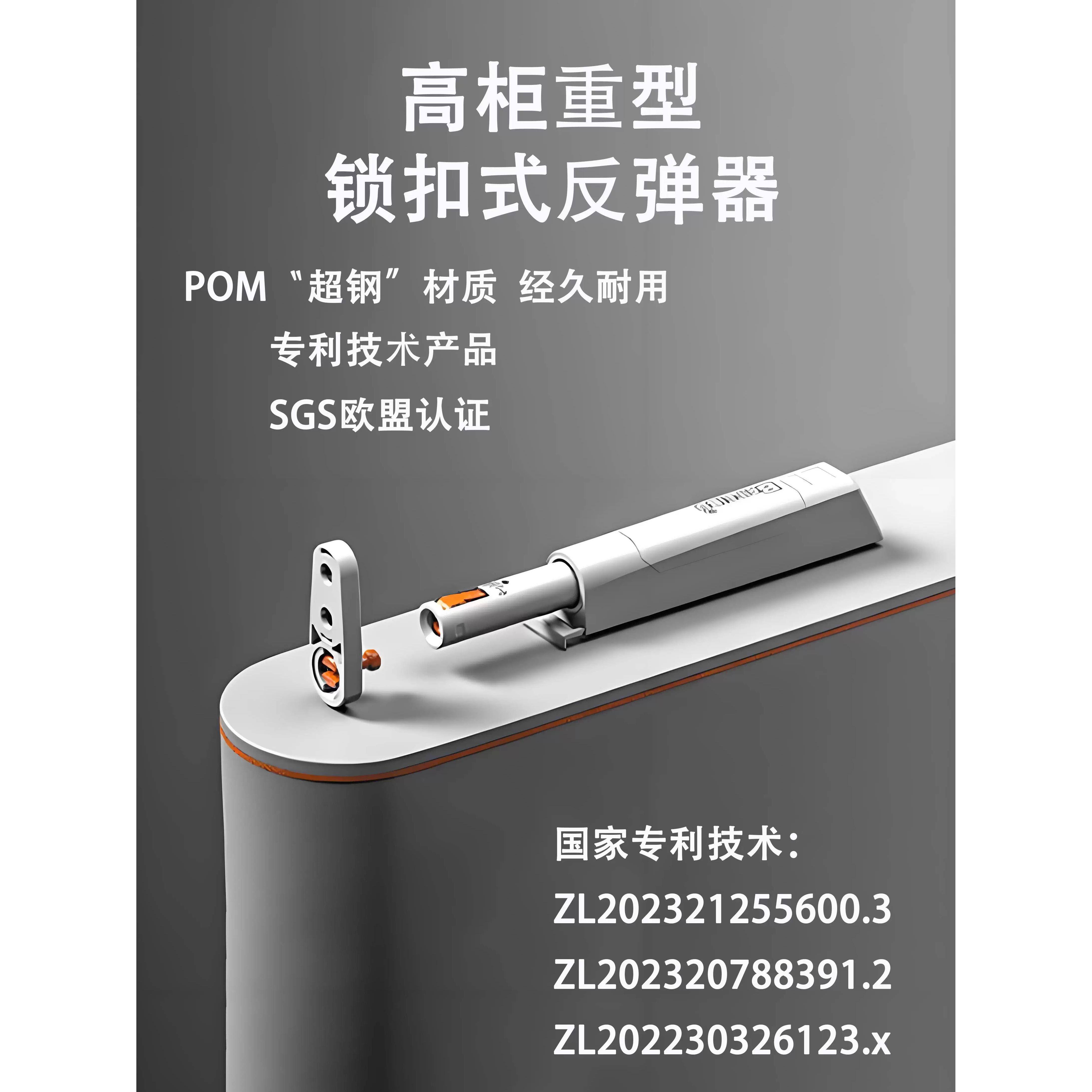 柏扉步重型反弹器卡扣式按弹器免拉手按压式自动抽屉橱柜衣柜柜门
