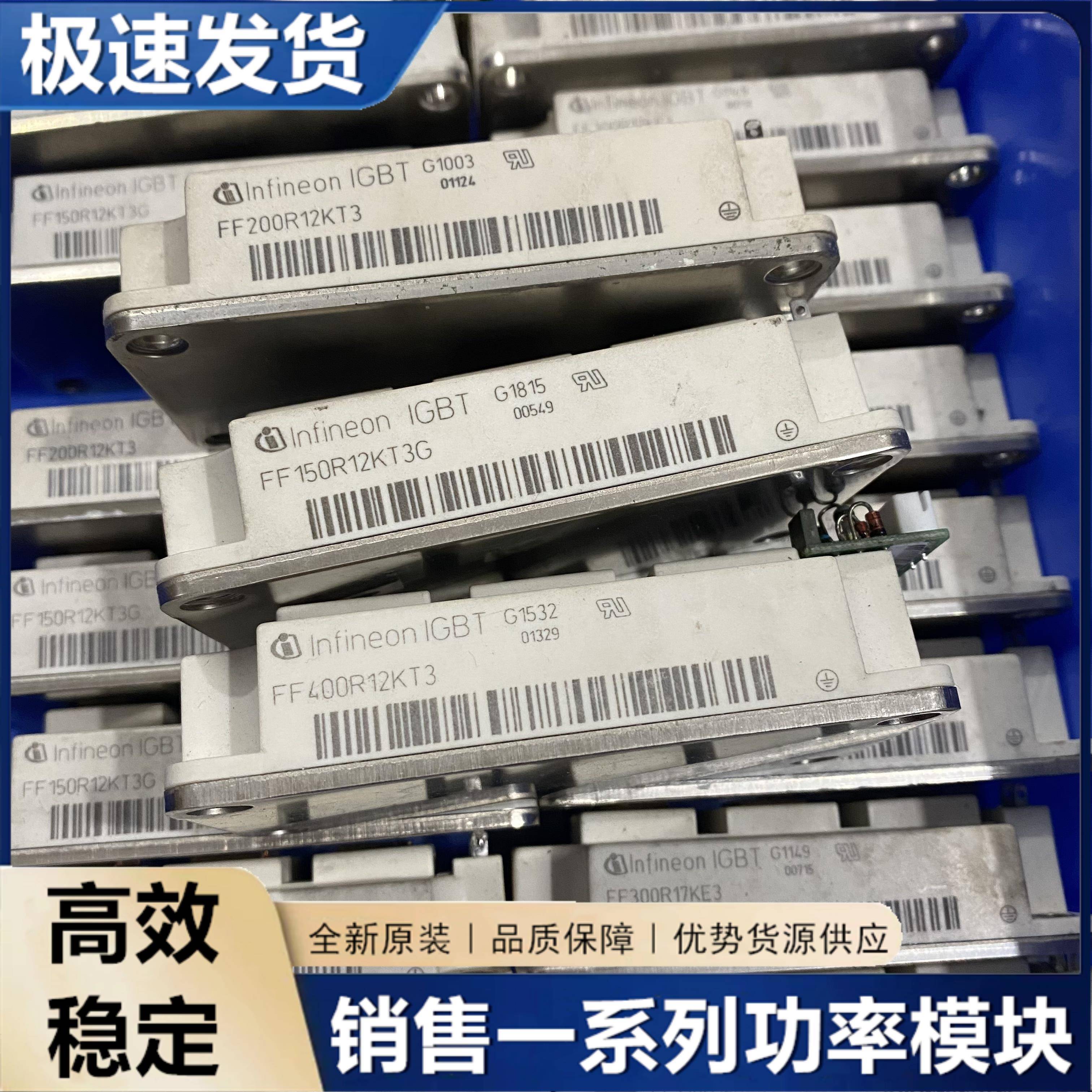 FF150R12KT3G BSM200GB120DLC 2A450HB12C2F FF400R12KE3 400R07