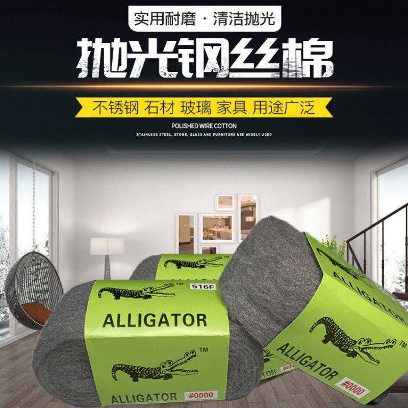 打磨钢丝棉抛光棉清洁球家具翻新大理石垫石材钢丝球清洁钢丝绒垫