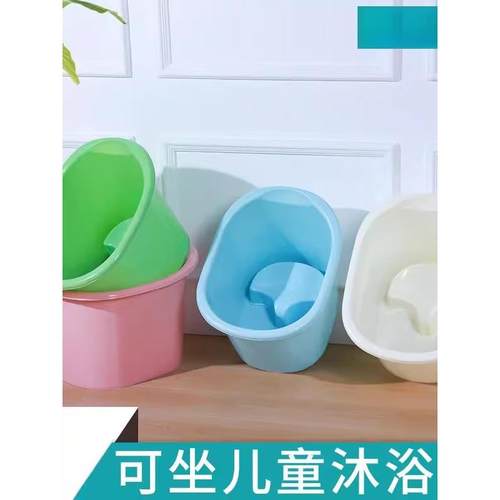 儿童洗澡桶大号家用宝宝加厚泡澡桶室内小孩婴儿可坐一体浴盆澡盆