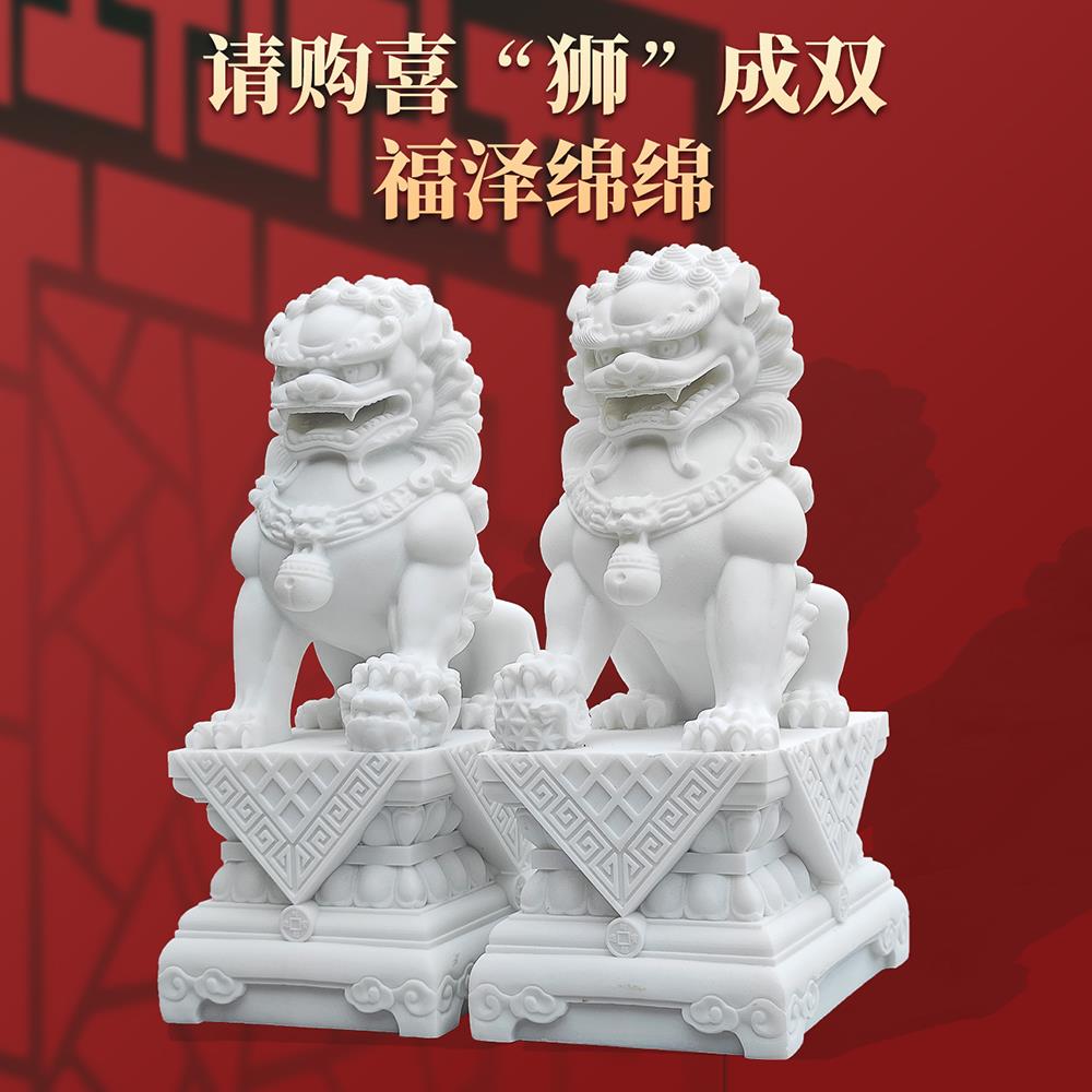 石雕精雕小石狮子一对庭院装饰镇宅大门口看门摆件石头狮子家用