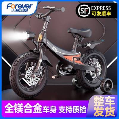 永久儿童自行车3到6岁8-12岁单车超轻镁合金男孩女孩带辅助轮童车
