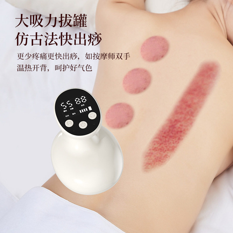 电动刮痧仪真空拔罐器按摩仪