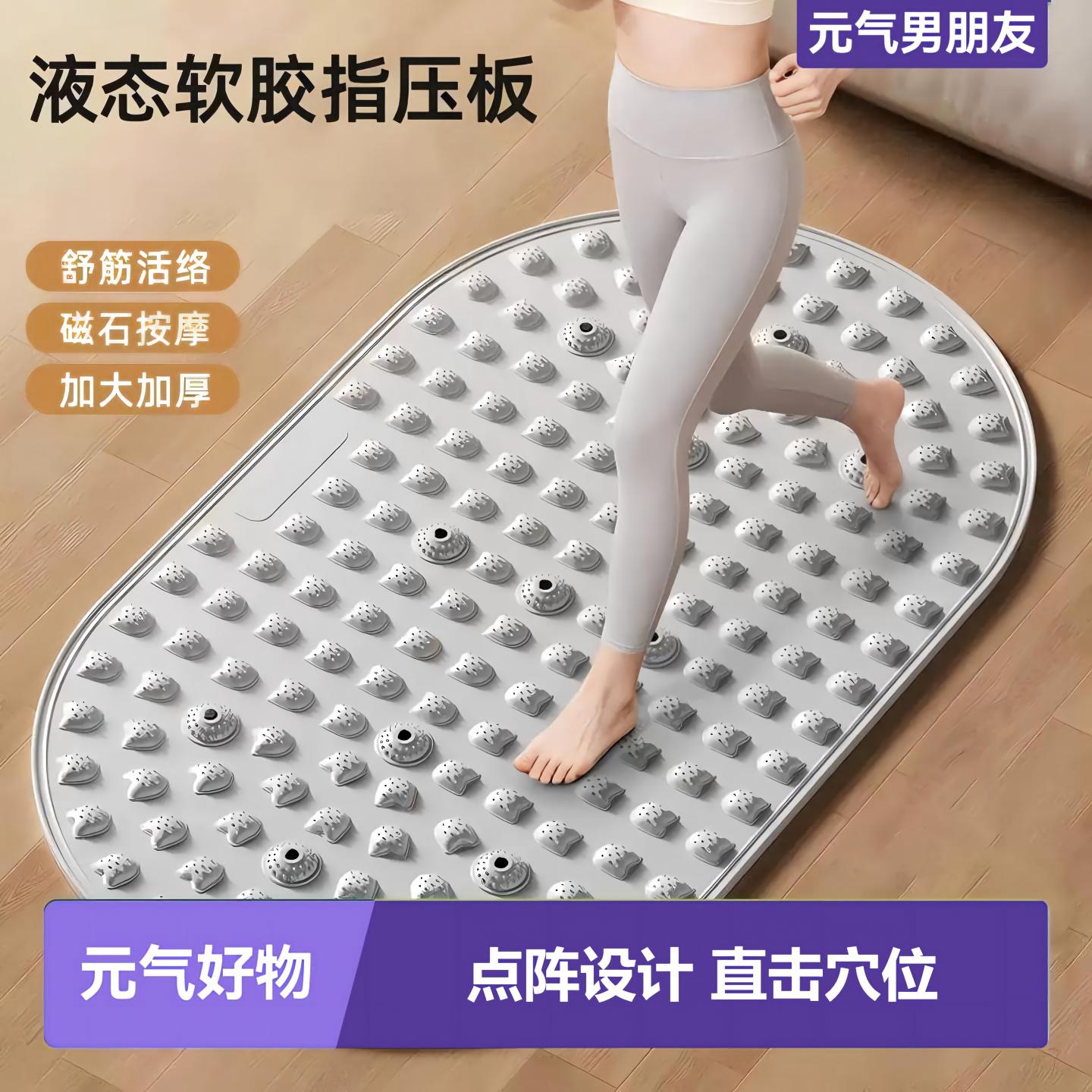 加大软硅胶家用瑜伽垫指压板脚底按摩垫室内超慢跑足底放松脚踩垫