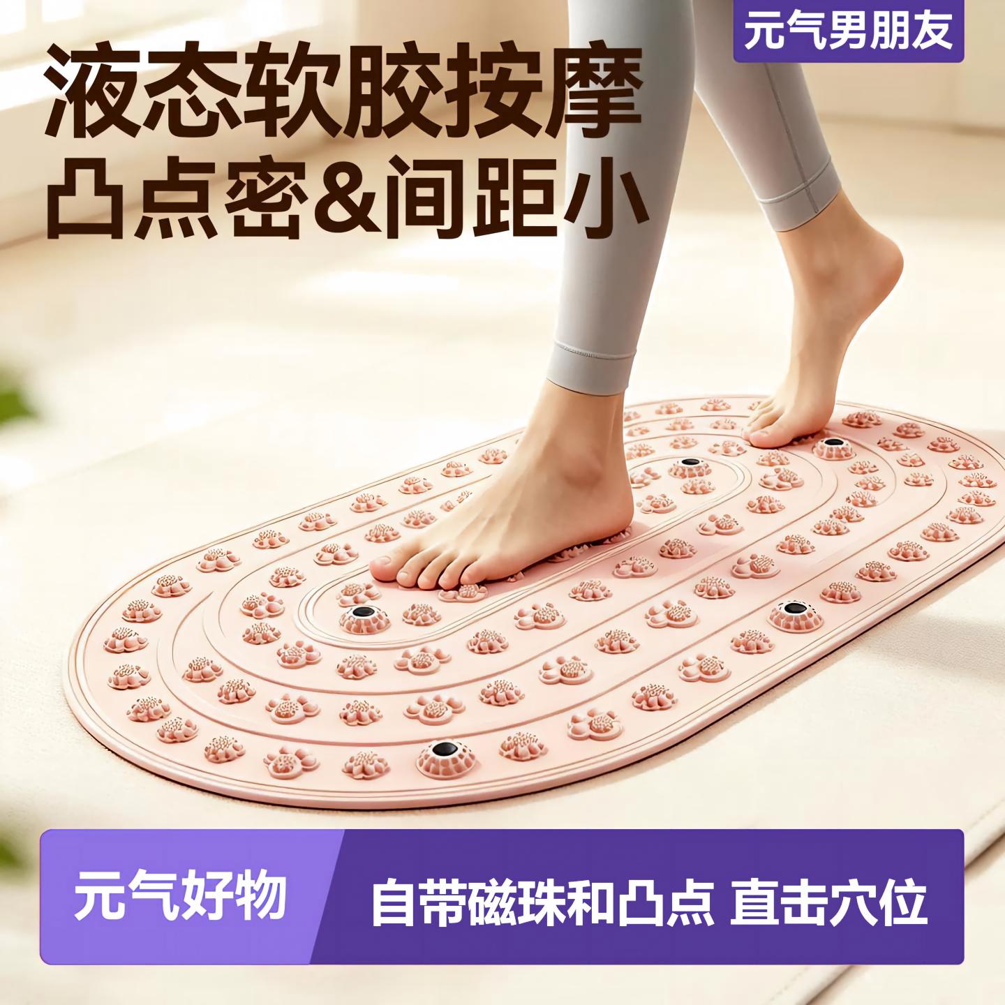 实心超慢跑足底经络按摩走毯液态软胶指压板室内加大踏步趾压板垫