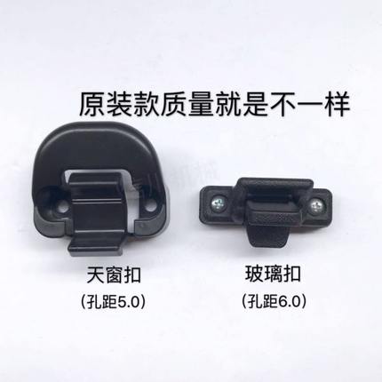 挖掘机配件住友凯斯210/240/350/360-5A5玻璃锁扣 天窗扣玻璃卡扣