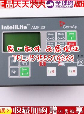 捷克科迈IL-NT-AMF20原装进口控制屏ComAp停电自启动发电机控制器