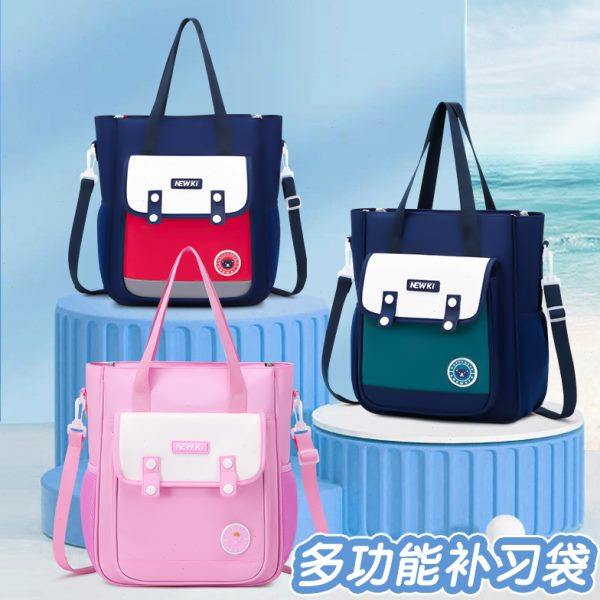 大容量学习补习袋斜跨手提拎书袋轻便多功能男孩女童美术袋文件袋,文具电教/文化用品/商务用品,补习袋/学科袋/科目袋,淘宝优惠券,粉丝福利购,淘宝优惠卷