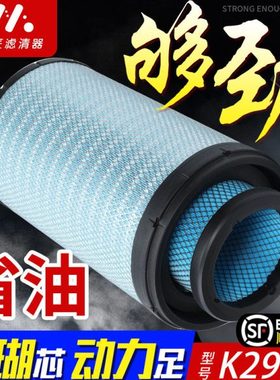 适配2950空气滤芯AF25127东风天龙KL450雷诺465空滤1109910-TL380