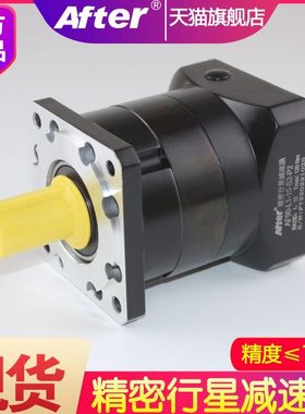 AF60精密行星减速机器PLE PLF90步进57伺服电机400W750W齿轮箱120