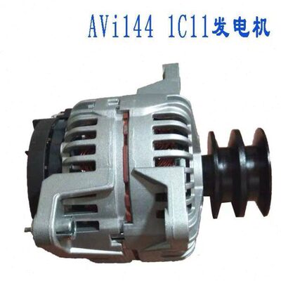 佩特来AVi144 1C11发电机F50JA-3701100发电机佩特来客车发电机