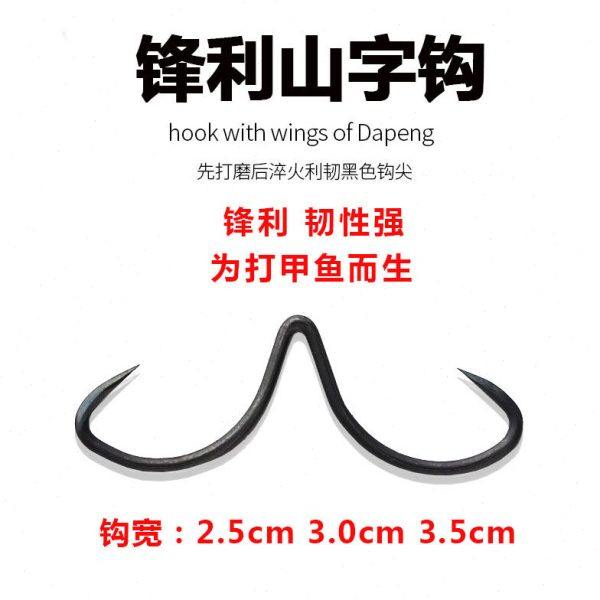 甲鱼钩打鳖钩黑鱼锋利山字钩老鳖钩歪头钩威武飞鱼颗颗锋利团鱼钩,户外/登山/野营/旅行用品,鱼钩,淘宝优惠券,粉丝福利购,淘宝优惠卷