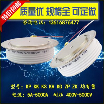 平板式可控硅KP2000A1800V KP2000A-18 KP2000-18晶闸管3CT