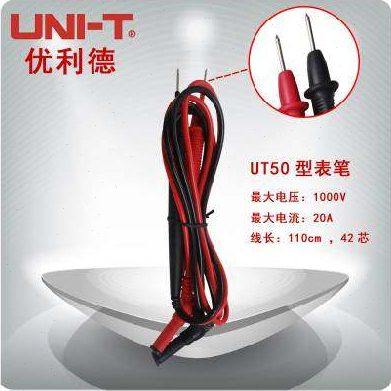 优利德UT50表笔UT39/UT70/UT51/UT56等数字万用表笔UT-L21表笔