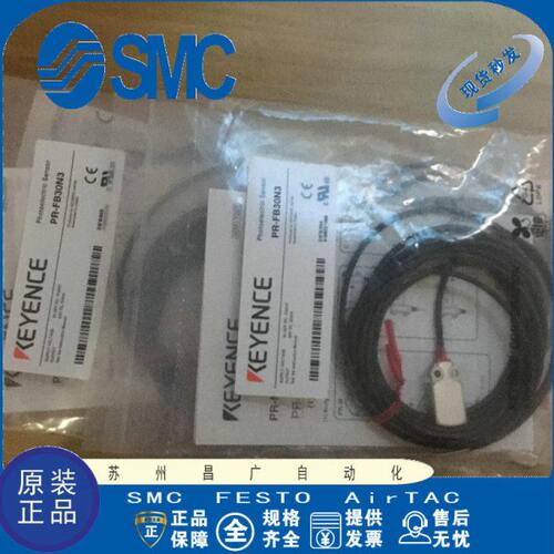 KEYENCE/基恩士光电开关 PR-FB30N3/MB30N3/P3/C3PL
