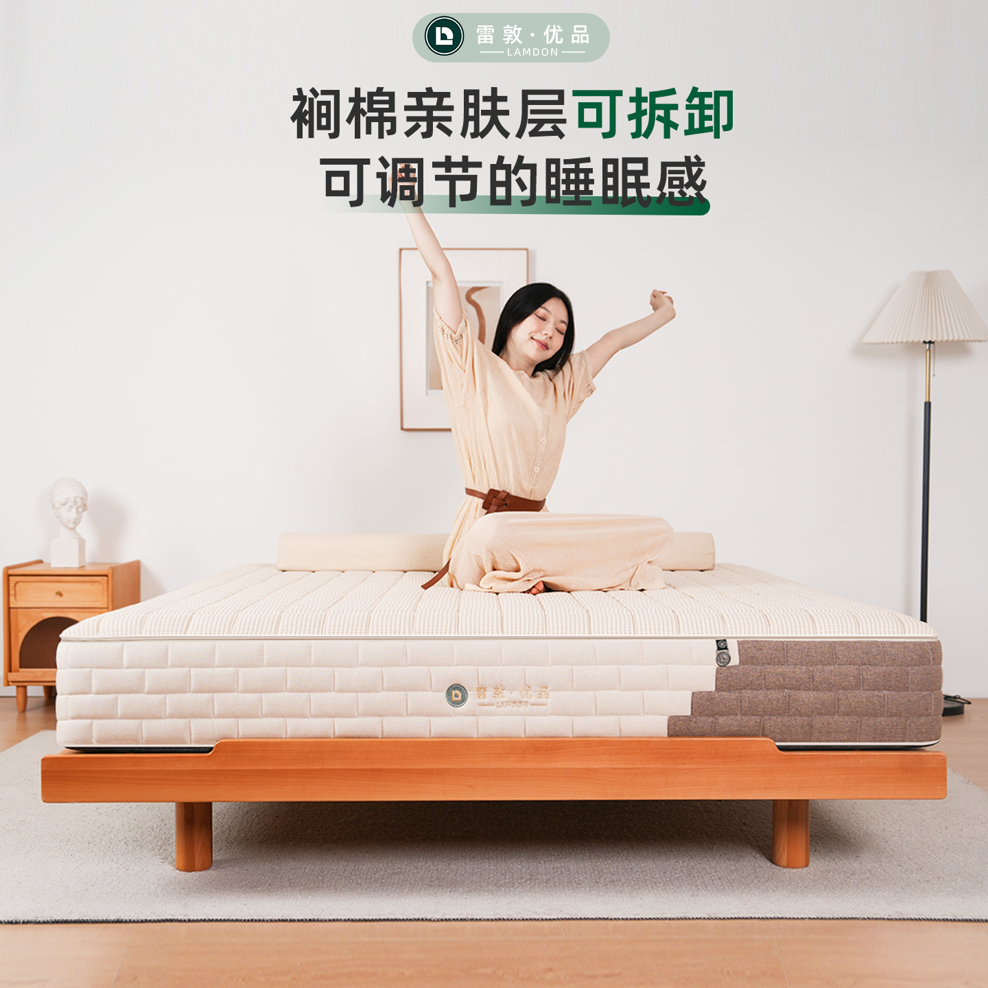 雷敦云栖床垫独立酷布弹簧床垫