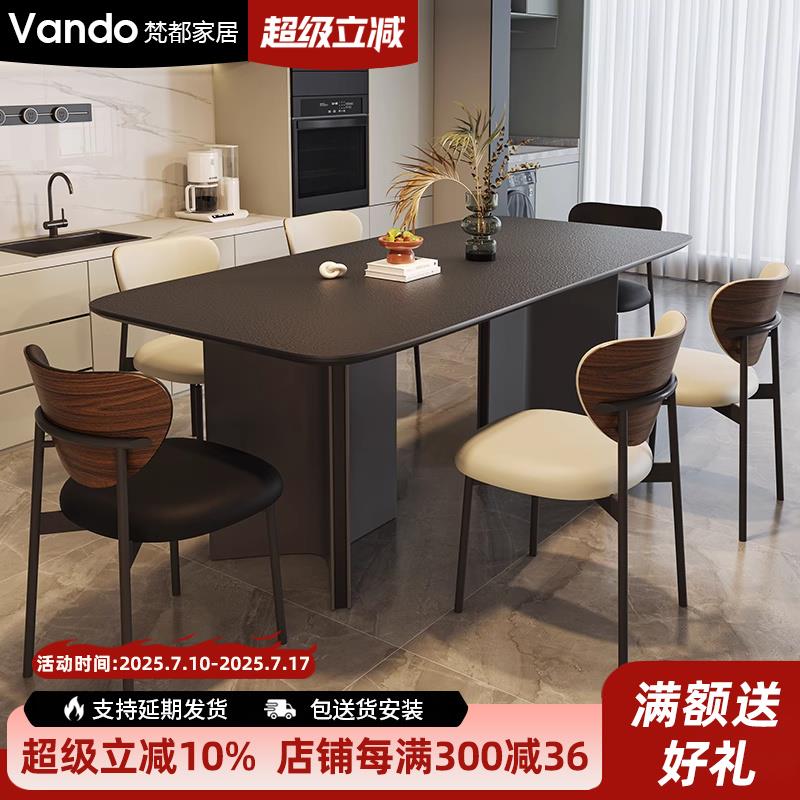 意式简约现代黑色新款火烧石岩板餐桌椅组合长方形复古小户型家用