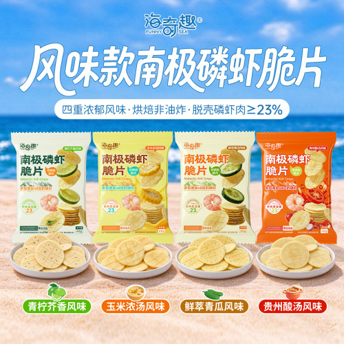 南极磷虾脆片来自南极纯净海域！