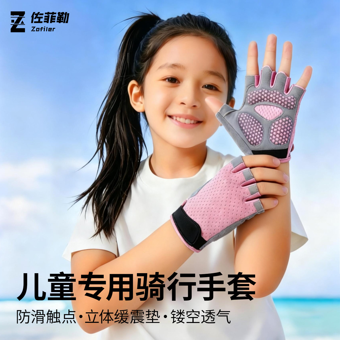 单杠手套儿童防滑专用健身训练防起茧运动抓吊环拉引体向上攀爬女