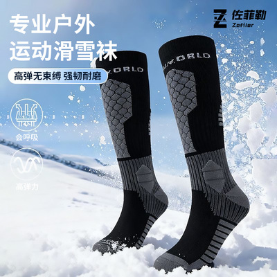 雪地棉袄袜！暖到犯规还抓地