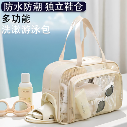 运动游泳包防水大容量干湿分离洗漱包泳衣收纳袋健身洗澡包化妆包