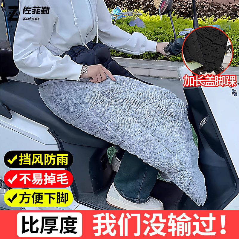 电动车挡风外卖冬季保暖骑电瓶车后排挡风被防寒护腿加厚防水围裙,电动车/配件/交通工具,电动车挡风被,淘宝优惠券,粉丝福利购,淘宝优惠卷