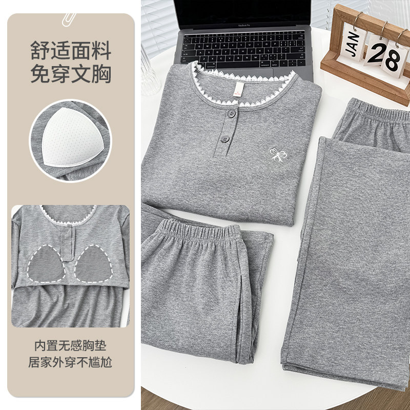 新款夏季纯棉灰色蝴蝶结长袖长裤带胸垫简约时尚可外穿睡衣家居装