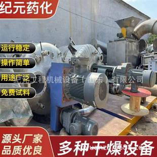 不锈钢反应釜液压升降真空分散釜树脂胶黏剂搅拌机加热反应釜