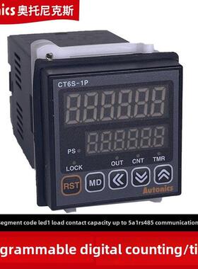 奥林匹克Ct6S-1P4计数器2P4定时Cx6S-1P4仪表计数器La8N-Bn与通信