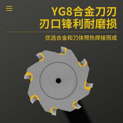 硬质合金T型槽YG8镶合金T型铣刀16/20/25/30/32/35/40/45/50/60
