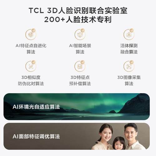 TCL智能门锁家用电子锁逗留可视智能锁K7G Pro防盗门锁指纹密码锁