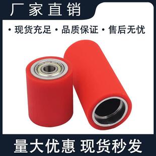 聚氨酯包胶滚筒50A无动力双轴承托辊耐磨pu橡矽胶轮定制10-100