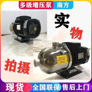 杭州南方CHL2 家用管道空调增压水泵 20南方泵多级卧式