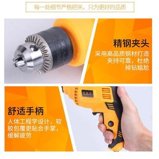 式 佳捷仕电钻手电钻220V多功能电动螺丝刀手钻起子机工具电批多款